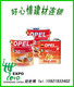 欧龙第二代3GPU聚酯全能钻石套装漆