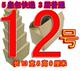 3层12号加固纸箱 五皇包快递