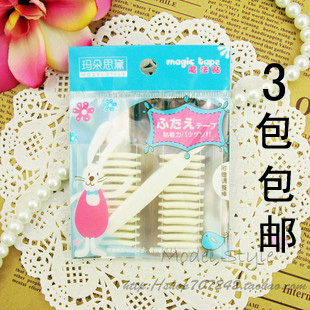 超粘超隐形双眼皮贴 玛朵思黛 双面双眼皮贴 双面胶贴 3包包邮