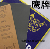 taobao english 14402914369