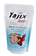 梵纪喜 婴儿衣物洗衣液补充装 300ml 原价15元现6元秒杀 0.4kg/包