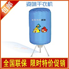 �ֻ��뷢����������ζ���ø��»�ů�����ɻ������¿�˫��ë����
