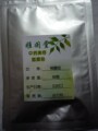 满百包邮 雅阑堂 中药面膜粉祛痘印 超细粉不是纯中药赔10万