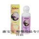 惠宝宝 德国 艾娃浓AVALON 妊娠纹孕后修复液 150ML