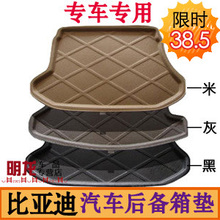 ���ǵ�/byd/G3/G3R/F3/F3R/F0/F6/s6/L3/ר��/���������