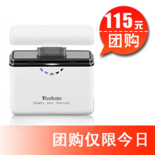 ��YB625 iPhone4/4Sƻ����籦 �������ƶ���Դ����� ���õ��