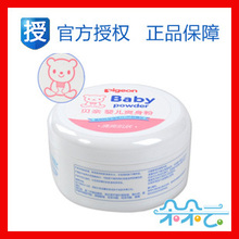 【朵朵云四金冠】贝亲盒装婴儿爽身粉 HA04 140g(送粉扑)