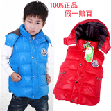 反季清仓童装 专柜正品 儿童羽绒服 太阳雪人羽绒马甲/羽绒背心