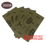 taobao english 10833957707