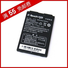 ���� TYC88252600 A608 A615 A635 A650 A612 ԭװ��� �ֻ����
