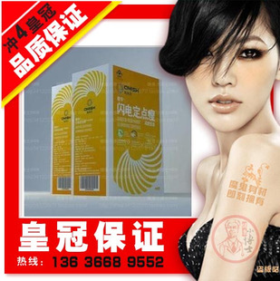 ◥◣冲3皇冠◢◤正品 欧麦诗闪电定点瘦减肥胶囊 绿色减肥药