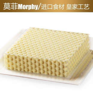  【新品大庆典】香草淡奶慕斯 莫菲蛋糕 北京天津生日蛋糕预定