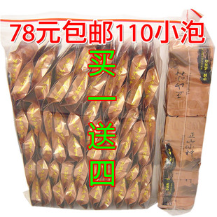  武夷山 茶 红茶 正山小种 桐木关 正山小种红茶 特级 500g 包邮