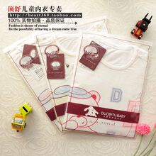 多比兔7184 7185 7186夏装薄款竹纤维儿童内衣套装空调服睡衣T恤