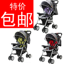 Combi/康贝轻便婴儿手推车SJ-8EX全棚AB型附头枕蚊帐奶瓶包婴儿车