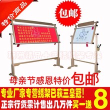 十字绣架全国包邮 限时抢购 1米加固十字绣绣架 特价（送大礼）