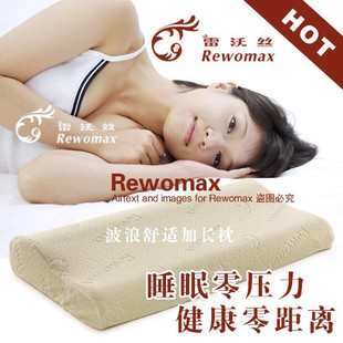 【皇冠送礼物】女用加长款★太空记忆枕慢回弹颈椎保健枕头