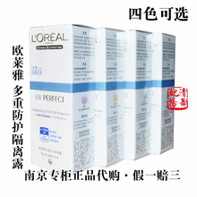 ŷ���� ���ط�������¶SPF30/PA+++  ����ר�� ��ɹ˪