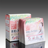 猪哼少 日本花王40℃ 蒸汽眼罩/眼膜 14片/盒 洋甘菊型 眼疲劳