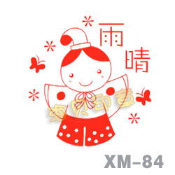 个性印章定制,姓名章定制,宝宝印章,儿童印章定制,可爱印章|msdalam kategori adat peribadi/Design Services/DIY, pejabat/alat tulis adat, Lain adat yang menarik - dari Buy2taobao.com untuk memberikan perkhidmatan ejen Taobao profesional membeli