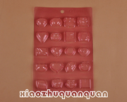 小猪圈圈烘焙坊 韩版粉色塑料巧克力模15 DIY情人节手工巧克力 模