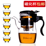 尚品飘逸杯正品 拆洗泡茶壶过滤玻璃茶具 磁化泡茶杯 买1送6包邮