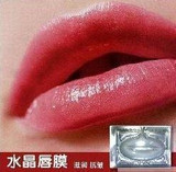 taobao english 9664450888