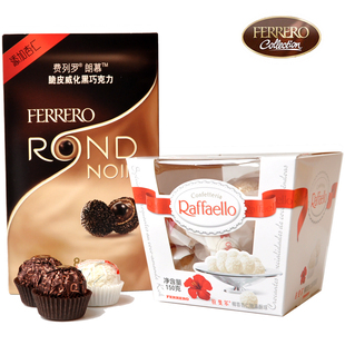  包邮 意大利进口费列罗拉斐尔雪莎T15+朗慕黑莎T8 巧克力零食喜糖