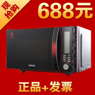 Galanz/格兰仕G80F23DCN2L-X7H(B0)微波炉23升烧烤光波炉正品发票