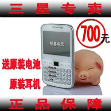 �ֻ� �ؼ۰��� ����ȫ���̴�����д�ֻ� ��׿ ��Ʒ�л� ����B5510