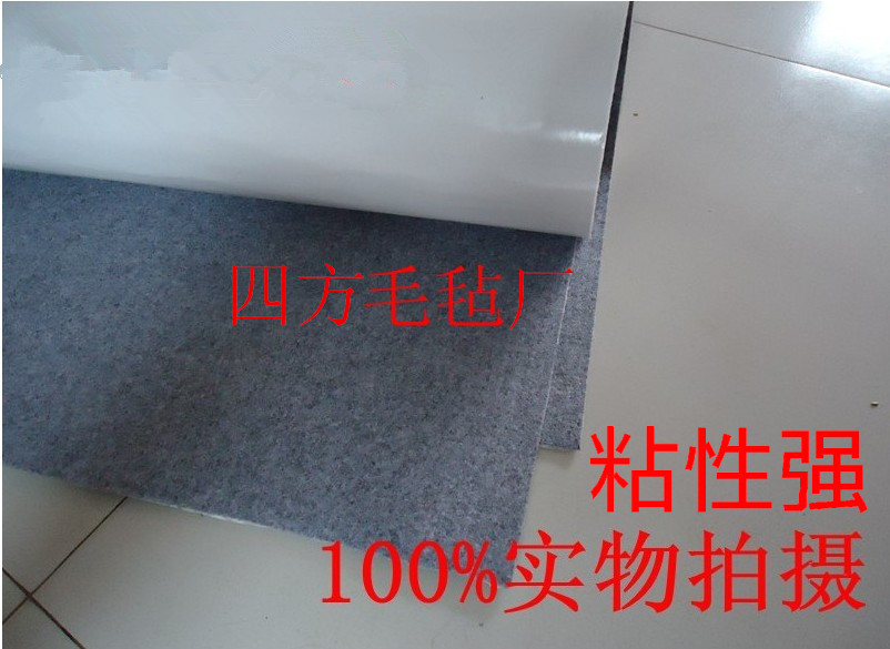 背膠毛氈 雙面膠紙毛氈 牆面粘貼毛氈 書畫氈 汽車隔音毛氈1米寬在類目 特色手工藝, 少數民族特色工藝品, 東鄉族中 - 來自Buy2taobao.com提供專業的淘寶代購服務