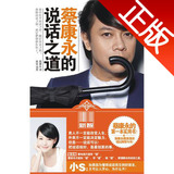 taobao english 9181611126