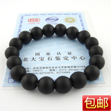 特价 同仁堂正品 泗滨砭石手链 10mm 国家权威机构鉴定 假一赔万