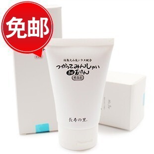 [9728]彼觉\bejoy 火山灰洁面膏/洗面奶80g 控油去角质 送起泡网