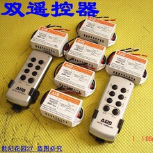 ��Ʒ ARD��·����ң�ؿ��� ��Ƶ�Դ ����ң�صƾ߿��� 220Vģ��
