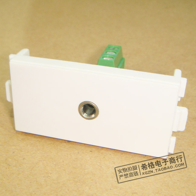 3.5耳机/话筒/耳麦模块 可任意组合86/120型面板|ruв категории электронный/электрик, розетка, компьютер + ТВ сокет - от Buy2taobao.com для оказания профессиональной услуги покупки агента Taobao
