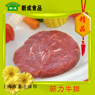  联豪牛排健康美味 精选优质牛肉菲力牛排大礼包 仅售188元 真空