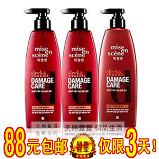 包邮 韩国洗发水套装正品爱茉莉美妆仙修复柔顺洗发护发素套装 红