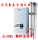【贺新春包邮】即热式电热水器\速热型电热水器\8.5kw\特价A10