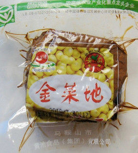 安徽马鞍山特产◎黄池 金菜地 茶干 香干110g 特价1.88元