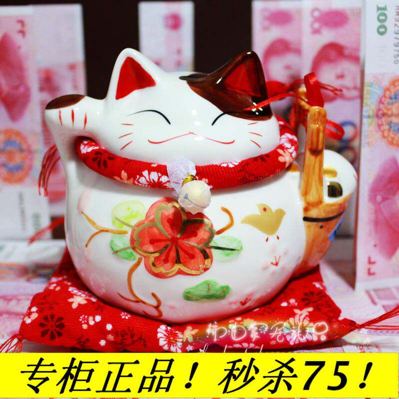 包邮特价！御缘猫社 金桶 樱花 招财猫 中号 家居摆件