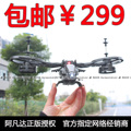 超大正版战斗机阿凡达遥控飞机四通道3D直升机飞机模型充电10098