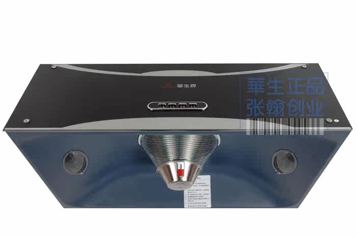 上海华生牌抽油烟机 特价 吸油烟机 脱排 中式油烟机 正品
