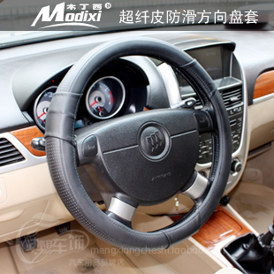 # Single shine-#  permeability of wood Ding Xichao stereo slip four seasons environmental protection ultra-fiber leather car steering wheel cover set