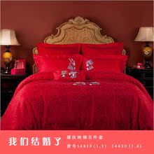 梦洁家纺老店 我们结婚了 五件套14819 14820 婚礼赞美曲19148