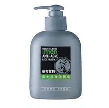 H70075 曼秀雷敦男士抗痘洁面乳150ml 专柜正品
