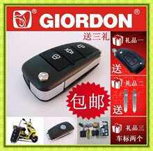 摩托车防盗器 佐敦折叠钥匙 带摇控启动 包邮送钥匙皮包 pk铁将军