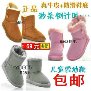 正品包邮 儿童雪地靴新款防水牛皮软底 5281冬靴男童女童棉鞋清仓