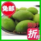四川合江特产新鲜橄榄青橄榄青果特级橄榄清热咽炎去胎毒3件包邮