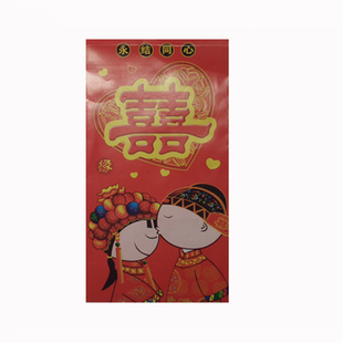 Bride red wedding supplies wedding supplies red red red envelopes  bride wedding envelopes